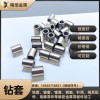 东莞国标钻套厂家_非标夹具零件定制_GB/T8045认证-精信金属