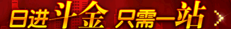 B2B会员加盟广告